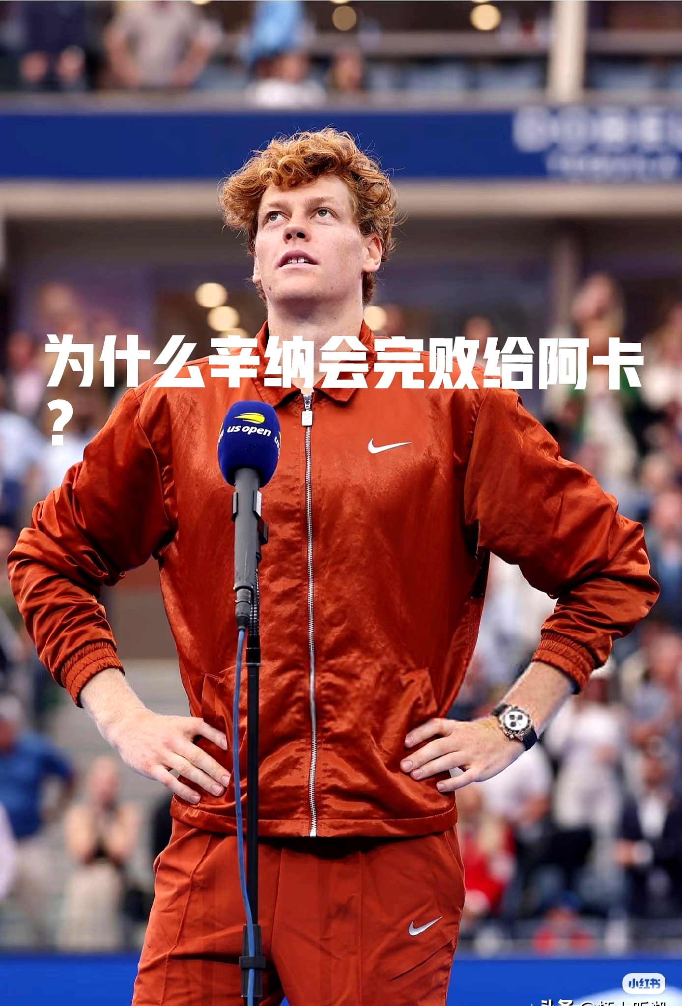 拉沃尔杯轻取年终总决赛,辛纳扛起全队 拉沃尔杯轻取年终总决赛,辛纳扛起全队